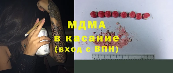 MESCALINE Богданович