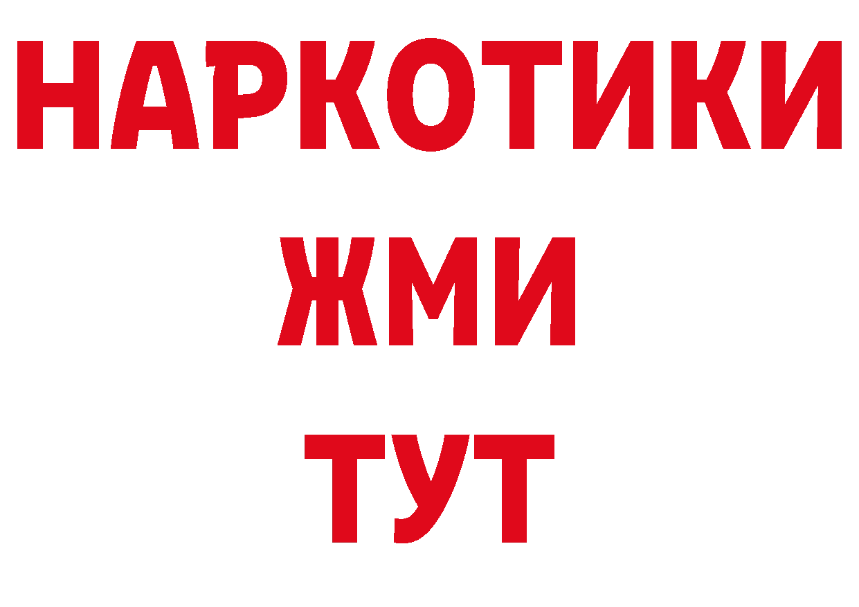 Печенье с ТГК конопля маркетплейс даркнет ОМГ ОМГ Мценск