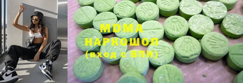 MDMA кристаллы  Мценск 